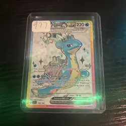 Lapras ex 158/142 Sv07 Stellar Crown Ultra Rare Full Art Tera Holo EN 2024 - Image 1