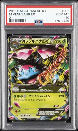 2013 POKEMON JAPANESE XY X #002 M VENUSAUR EX PSA 10 - Image 1