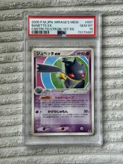 Pokemon Banette ex 007/016 Mirage 1st Edition PSA 10 Japanese. population 28 - Image 1