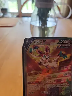 Pokemon TCG Korean Eevee Heroes Slyveon V SR Alt Art 083/069 S6a NM US Seller - Image 5