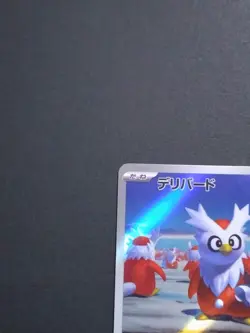 Pokemon Card Delibird AR 074/063 M1S Japanese Art Rare Colorless NM - Image 2