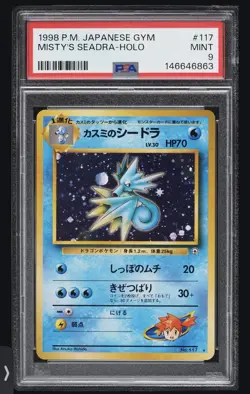Pokemon TCG MISTY'S SEADRA-Holo 1998 GYM #117 Japanese - Image 1