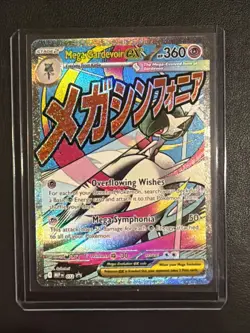 Pokemon Mega Gardevoir Ex #032 Promo Ascended Heroes Poster Collection Promo - Image 1