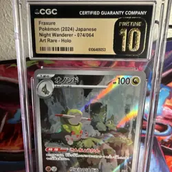 Fraxure CGC 10 Art Rare Holo 074/064 Night Wanderer Japanese Pokemon - Image 1