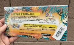 Japanese Pokemon Southern Islands, Rainbow Island Field of Flowers Set, SEALED!! - Image 3