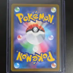 Pokemon Lugia VSTAR 080/098 S12: Paradigm Trigger Vstar Triple Rare Holo - Image 2