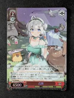 2025 Weiss Schwarz Z28 Super Rare Azur Lane Vol.2 #S119-082S JPN - Image 1