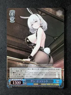 2025 Weiss Schwarz SAN JACINTO Super Rare Azur Lane Vol. 2 #AZL/S119-107S - Image 1