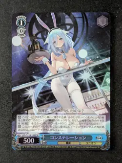 2025 Weiss Schwarz CONSTELLATION Super Rare Azur Lane Vol.2 #AZL/S119-108S JPN - Image 1