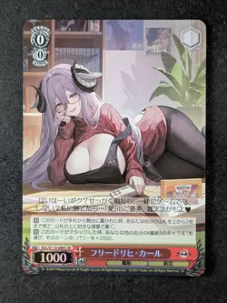 2025 Weiss Schwarz FRIEDRICH CARL Super Rare Azur Lane Vol.2 #AZL/S119-086S - Image 1
