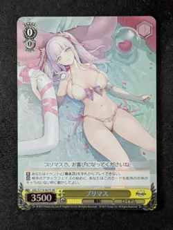2025 Weiss Schwarz PLYMOUTH Super Rare Azur Lane Vol. 2 #AZL/S119-007S - Image 1