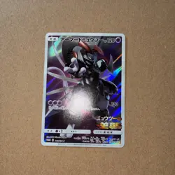 Armored Mewtwo 365/SM-P Mewtwo Strikes Back Movie 2019 Japanese Pokemon Card MP - Image 2