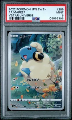 2022 POKEMON JAPANESE SWORD & SHIELD VSTAR UNIVERSE #209 FULL ART/MAREEP PSA 9 - Image 1