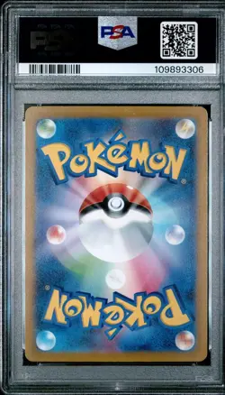 2022 POKEMON JAPANESE SWORD & SHIELD VSTAR UNIVERSE #209 FULL ART/MAREEP PSA 9 - Image 2