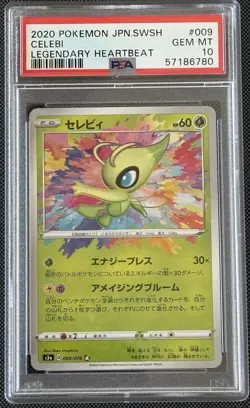 PSA 10 - Celebi Amazing Rare #009 (Japanese) Pokemon SWSH Legendary Heartbeat - Image 1