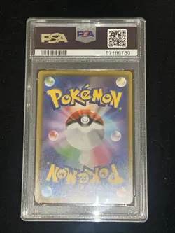 PSA 10 - Celebi Amazing Rare #009 (Japanese) Pokemon SWSH Legendary Heartbeat - Image 2