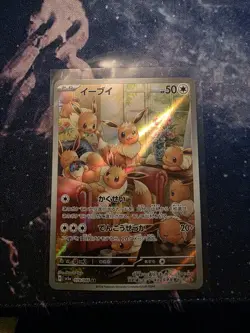 Pokemon Trading Card Game Eevee 078/066 SV5a Crimson Haze AR Holo Japanese - Image 1