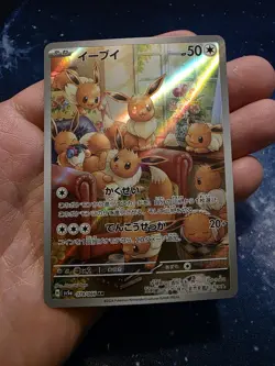 Pokemon Trading Card Game Eevee 078/066 SV5a Crimson Haze AR Holo Japanese - Image 3