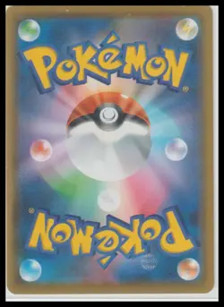 Leon SR 110/100 S4 Amazing Volt Tackle Trainer Japanese Pokemon Card - Image 2