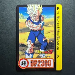 S2484 Majin Vegeta Japanese Dragon Ball Z Carddass Card Bandai - Image 1