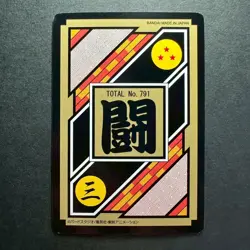 S2484 Majin Vegeta Japanese Dragon Ball Z Carddass Card Bandai - Image 2