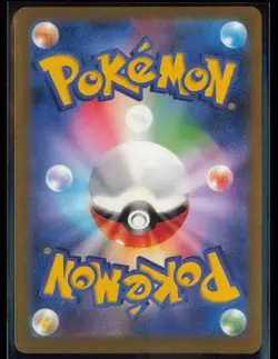 Ivysaur Holo Art Rare SV2a: Pokemon Card 151 167/165 NM - Image 2