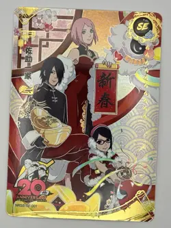 Naruto Kayou Sasuke Family NRSS-SE-001 SE Rare NM 2023 New Year CCG TCG Art Card - Image 1