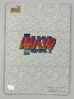 Naruto Kayou Sasuke Family NRSS-SE-001 SE Rare NM 2023 New Year CCG TCG Art Card - Image 2