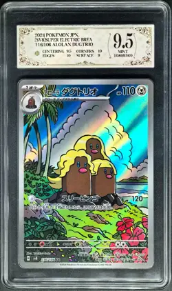 2024 Pokemon Cards JPN. Alolan Dugtrio SV8 116/106 AR PCG 9.5 (SAME AS PSA 9) - Image 1