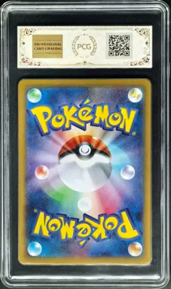 2024 Pokemon Cards JPN. Alolan Dugtrio SV8 116/106 AR PCG 9.5 (SAME AS PSA 9) - Image 2