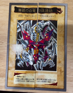 Yu-Gi-Oh! Card Blue Eyes White Dragon 3-Body Bandai 114 115 116 117 Japanese - Image 1