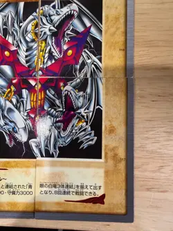 Yu-Gi-Oh! Card Blue Eyes White Dragon 3-Body Bandai 114 115 116 117 Japanese - Image 4