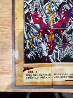 Yu-Gi-Oh! Card Blue Eyes White Dragon 3-Body Bandai 114 115 116 117 Japanese - Image 5