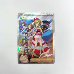 Pokemon Trading Card Collection VSTAR Universe Box and Supplies Included - Image 2