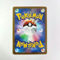 Pokemon Trading Card Collection VSTAR Universe Box and Supplies Included - Image 3