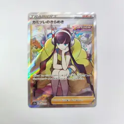 Pokemon Trading Card Collection VSTAR Universe Box and Supplies Included - Image 4