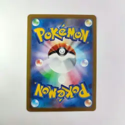 Pokemon Trading Card Collection VSTAR Universe Box and Supplies Included - Image 5