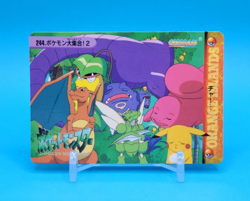 Pokemon Card Japanese - General Meeting #244 - Bandai - Anime Collection - Image 1