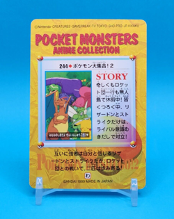 Pokemon Card Japanese - General Meeting #244 - Bandai - Anime Collection - Image 3