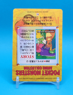 Pokemon Card Japanese - General Meeting #244 - Bandai - Anime Collection - Image 4