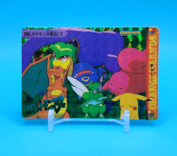 Pokemon Card Japanese - General Meeting #244 - Bandai - Anime Collection - Holo - Image 1