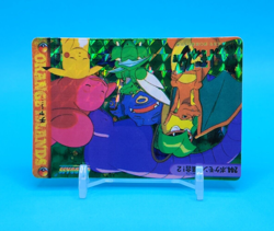 Pokemon Card Japanese - General Meeting #244 - Bandai - Anime Collection - Holo - Image 2