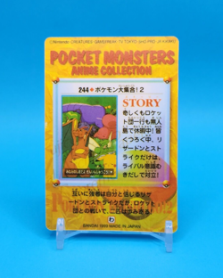Pokemon Card Japanese - General Meeting #244 - Bandai - Anime Collection - Holo - Image 3