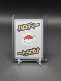Wrenny Moo Magikarp Holo Card 50/50 - Set 1 Pokemon Parody TCG - Image 2