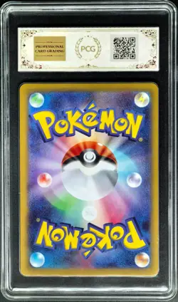 2026 Pokemon Cards JPN. Yveltal EX SR M3 098/080 PCG 9.5 (SAME AS PSA 9) - Image 2