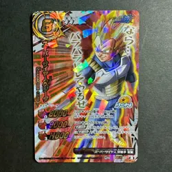 S2482 Vegeta God Omega Holo Japanese Dragon Ball Miracle Battle Carddass Card - Image 1