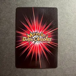 S2482 Vegeta God Omega Holo Japanese Dragon Ball Miracle Battle Carddass Card - Image 2