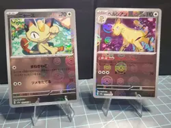 Pokemon TCG Meowth/ Persian Sv2a 151 Japanese Pokeball Reverse Holo - Image 1