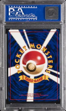1999 POKEMON JAPANESE CD PROMO CD PROMO #6 CHARIZARD-HOLO PSA 9 - Image 2