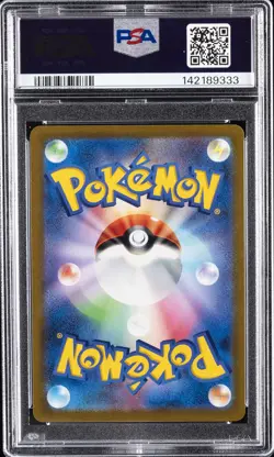 2021 POKEMON JPN SWORD & SHIELD VMAX CLIMAX FULL ART/GALARIAN ARTICUNO V PSA 10 - Image 2